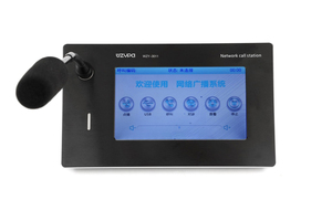 7寸触屏IP网络话筒 &nbsp;WZY-3011