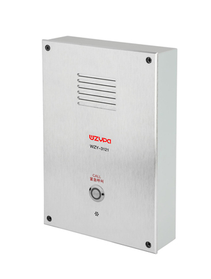 壁挂式单键IP网络对讲终端 &nbsp;WZY-3121