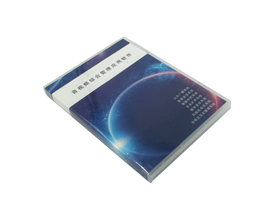 IP网络广播软件包（含加密狗）WZY-2000S