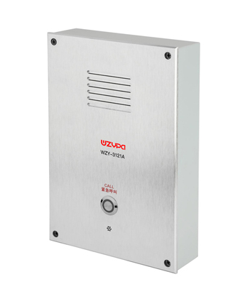 壁挂式双键IP网络对讲终端 &nbsp;WZY-3121A