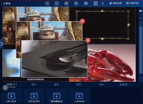 可视化指挥中心操控节点 SW-RMT-I